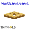 VNMG160408-RZ ZZ1884 Negative Turning Insert for Medium