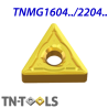TNMG220408-RV ZZ1884 Plaquette de Tournage Négatif for Medium